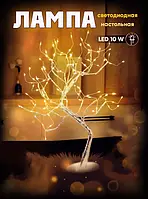 Светильник светодиодное дерево настольный ночник Bonsai led tree light h20in N1