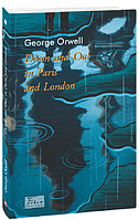 Книга Down and Out in Paris and London. Folio World's Classics. Автор - George Orwell (Folio) (англ.)