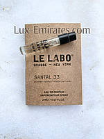 Пробник Lux Le Labo Santal 33 2 ml. Ле Лабо Сантал 33 2 мл.