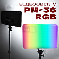 Прямоугольная светодиодная LED лампа PM-36 RGB 36х25 см со штативом 2,1 метр. Видеосвет. Студийный свет.