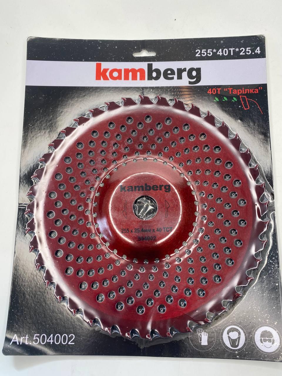 Ніж із переможем Тарілка 255 мм посадка 25.4 kamberg red, фото 1