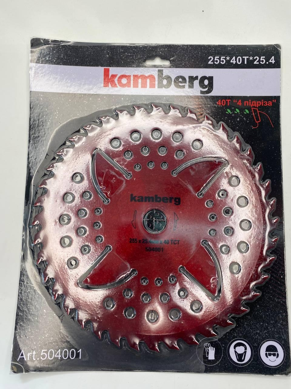 Ніж із переможем на 4 підрізних 255 мм посадка 25.4 kamberg red, фото 1