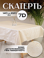 Скатертина на прямокутний стіл на тканинній основі мереживна140х220 см см 7D візерунок кремова