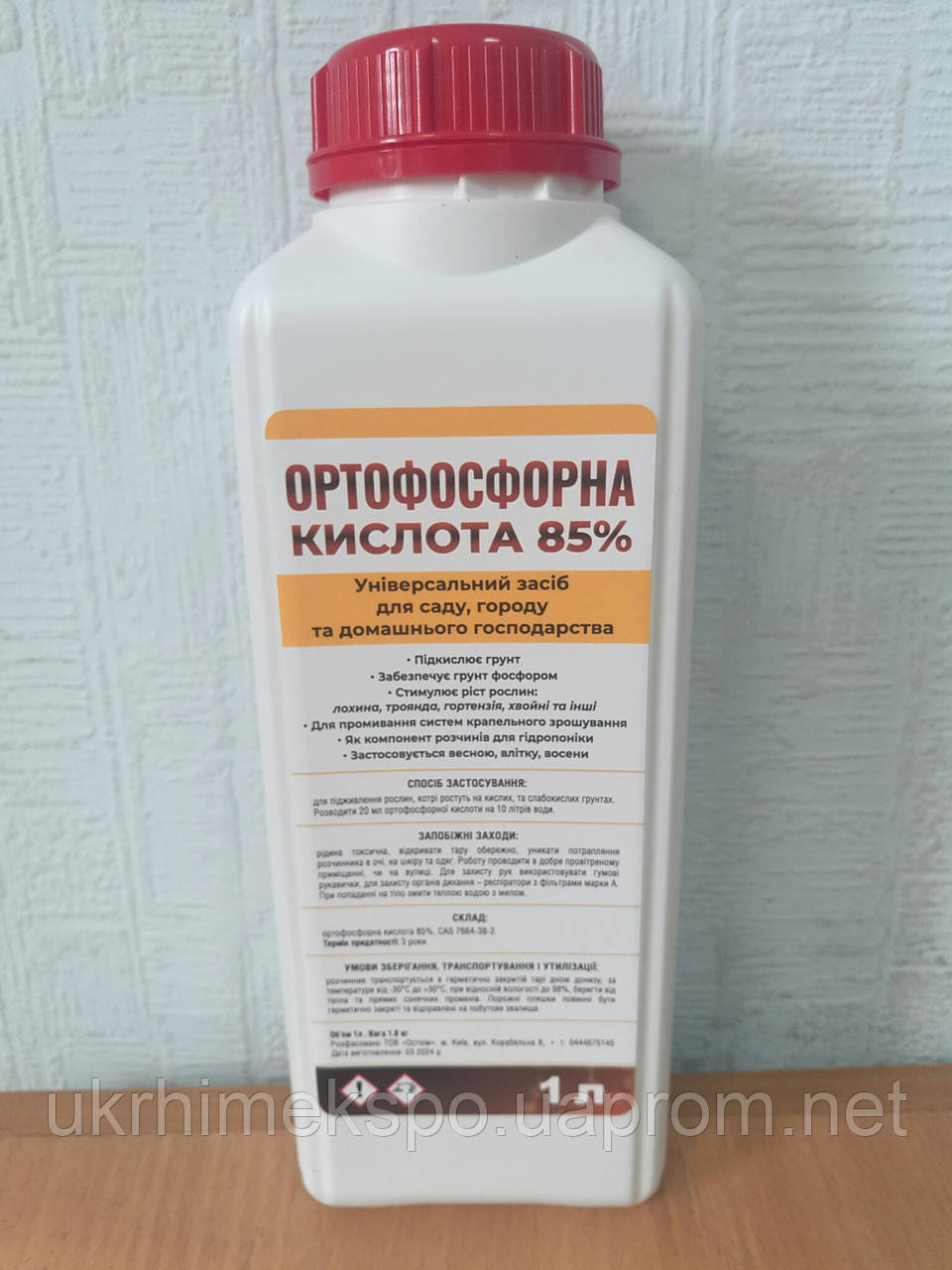 Кислота ортофосфорна 85% харч 1Л (Е338)