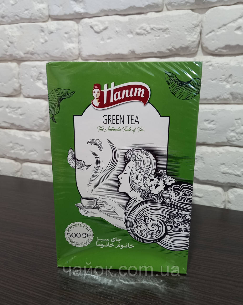 Чай Hanim Green Tea 500 гр