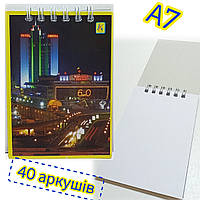 Блокнот А7 (74х104мм) / 40 аркушів, чистий аркуш / Мегаполіс