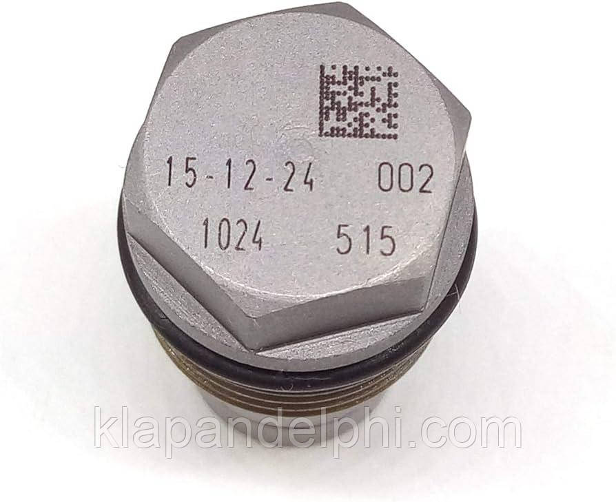 Клапан обмеження тиску 1110010024 BOSCH (аналог)