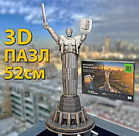 3D пазл монумент Родина-Мать Mother Ukraine Motherland с AR технологией дополненной реальности 52х21.5 см