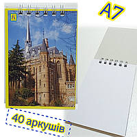 Блокнот А7 (74х104мм) / 40 аркушів, чистий аркуш / Замок