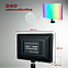 Відеосвітло LED PM-26 RGB постійне світло для фото, відео зі штативом 2,1 метр.Студійне світло., фото 4