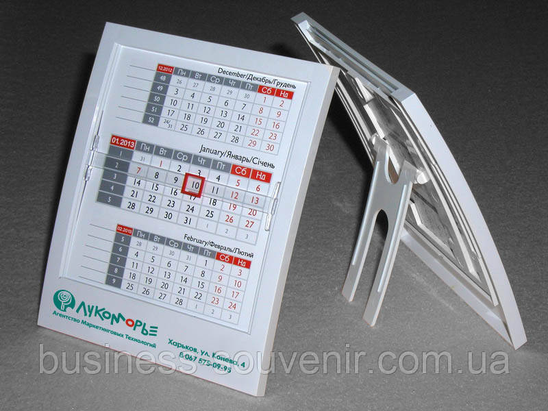 Пластикові настільні календарі на 2021-2022 рр. Модель 1