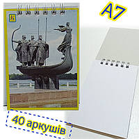 Блокнот на спирали А7 (74х104мм) / 40 листов, чистый лист / Памятник основателям Киева