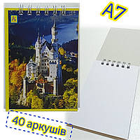 Блокнот А7 (74х104мм) / 40 аркушів, чистий аркуш / Замок №2