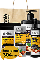 Набір Розкішне волосся Dr.Sante Argan Hair