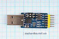Перехідник (конвертер, адаптер, перетворювач) інтерфейсів USB, TLL, UART, RS232, RS485 на CP2102 (6in1)/USB-A