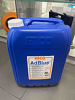 Жидкость AdBlue в канистре 20 кг
