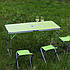 Стіл складаний зі стільцями алюмінієвий + Гамак, Похідний кемпінговий столик для пікніка на 4 стільчики, фото 2