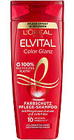 Шампунь для фарбовного і мелірованого волосся L'Oreal Paris Elvital Color Glanz 250 мл. оригінал