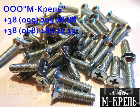 Винт М2.5 впотай DIN 965 из нержавейки А2: продажа, цена в