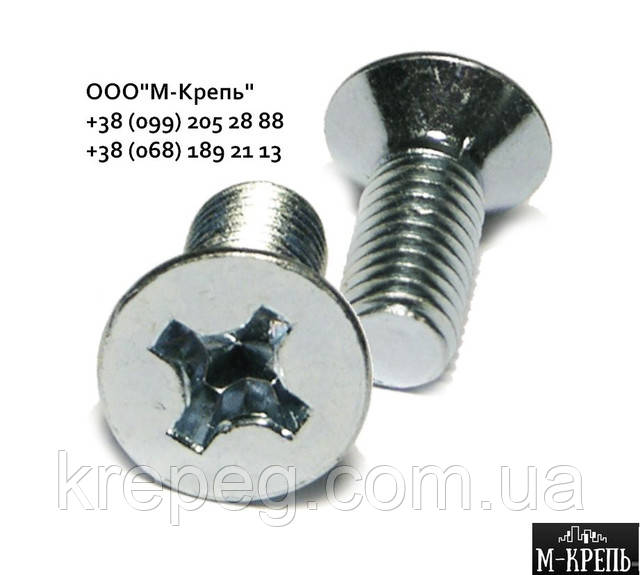 Винт М2.5 впотай DIN 965 из нержавейки А2: продажа, цена в