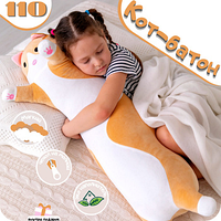 Милая подушка-игрушка Кот Батон 110 см ОПТОМ, длинная качественная подушка в виде длинного котика pin