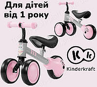 Детская каталка-беговел Kinderkraft Cutie Pink/Беговел детский Киндеркрафт для девочки на подарок