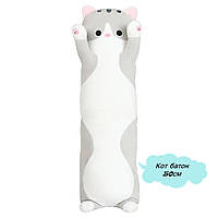 Популярна іграшка вищої якості довгий Кот Батон 50 см ОПТОМ, антиалергенна подушка-обіймашка для сну pin