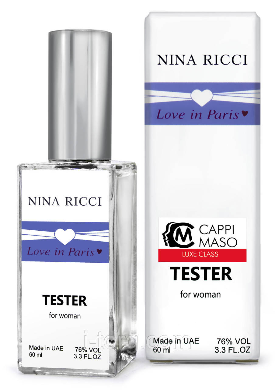 Тестер DUTYFREE жіночий Nina Ricci Love in Paris, 60 мл