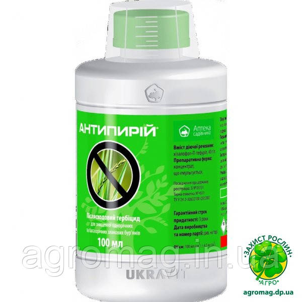 Антипирей 100 мл