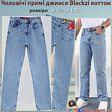 Чоловічі класичні прямі джинси Blackzi блакитного кольору