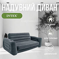 Надувной диван INTEX 203х224х66 cm с встроенными подстаканниками для дома или на выезд, Диван-трансформер