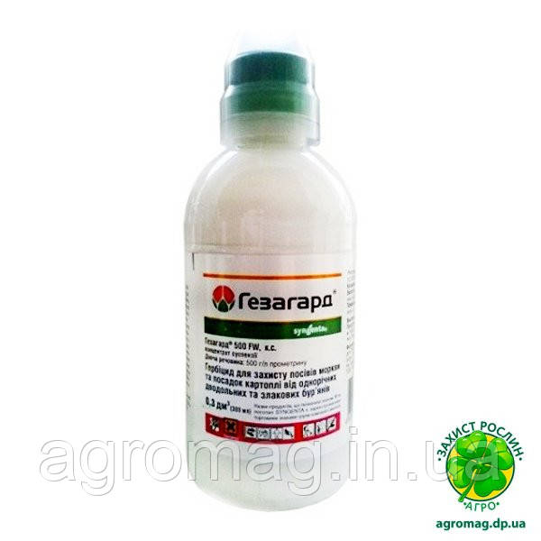 Гезагард 300 мл