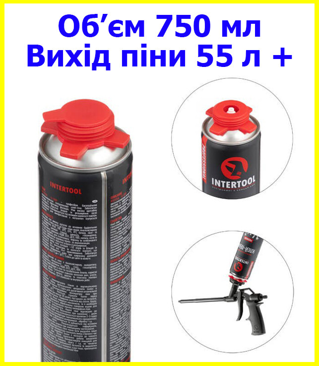 Клей піна монтажна під пістолет 750мл 1000 г 14+м2 Intertool, всесезонна клей піна під пістолет інтертул.