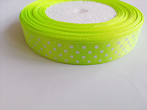 Стрічка атласна в горошок 1.5см (23м) салатовий неон