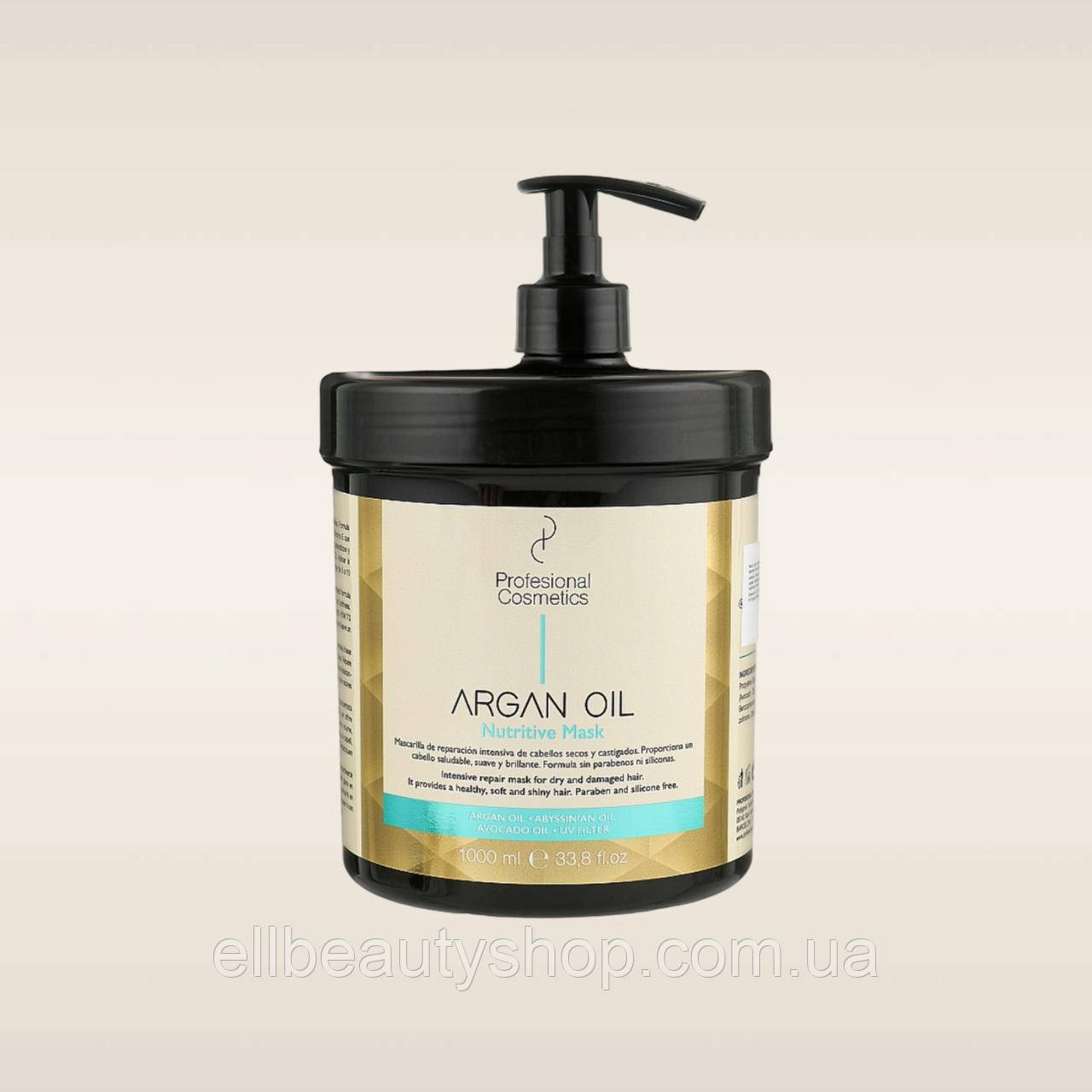 Маска с аргановым маслом Profesional Cosmetics Argan Oil Mask 1000мл - фото 1 - id-p2152723081