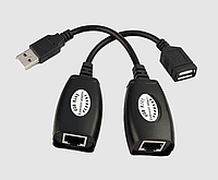 USB удлинитель по RJ45 витой паре до 50м