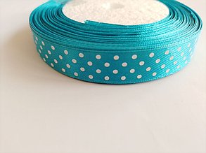 Стрічка атласна в горошок 1.5см (23м) бірюза