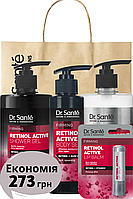 Набір Dr.Sante Retinol Active Firming