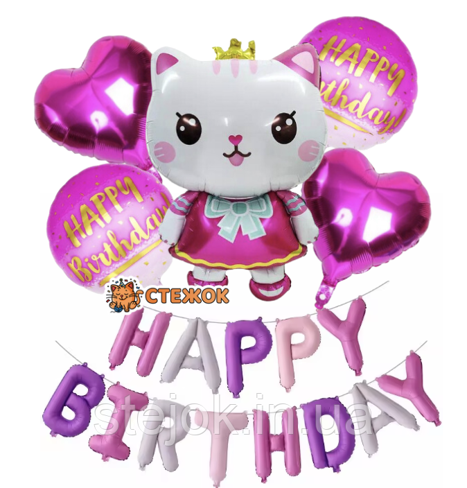 Набір куль у стилі Кішка з короною, meow party рожева, фото 1