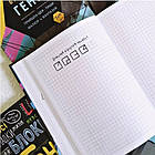 Подарунок хлопчику набір Генія арт.1410-11, фото 8