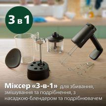 Міксер Philips HR3781/20, фото 1