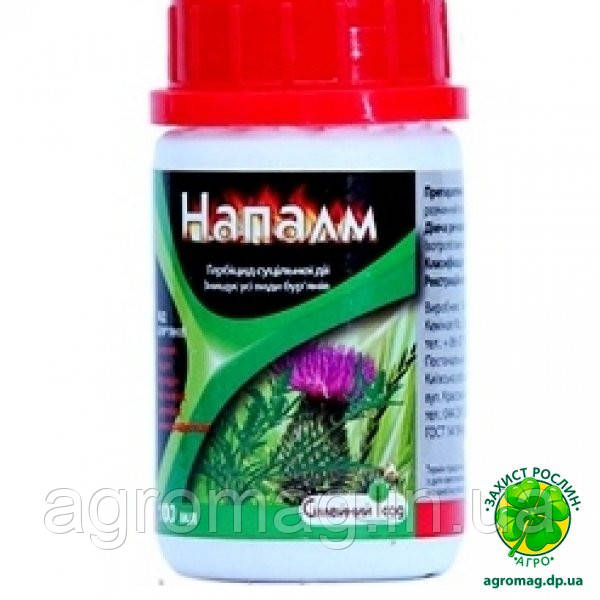 Напалм 100 мл
