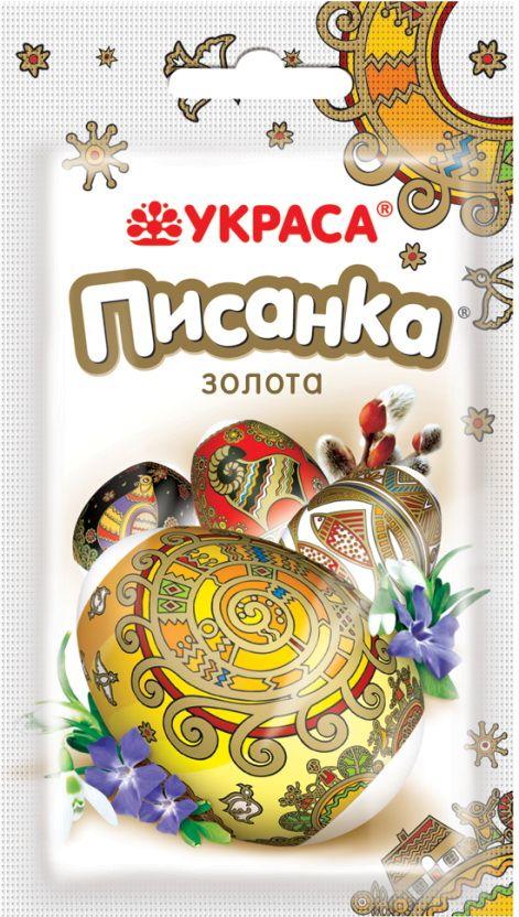 Термонаклейки набір "Писанка" - №9 "Золота"