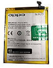 Акб 100% Original Oppo BLP539/Find 5