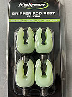 Набір рогачів Kalipso Gripper rod rest glow small(4)