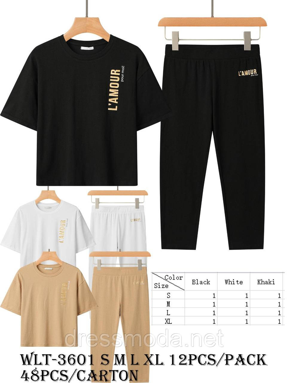 Жіночий комплект Glo-Story S-XL