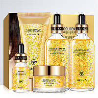 Подарочный набор косметики для лица 5в1 с золотом IMAGES Golden Luxury Moisturizing Five-Piece Set 5в1