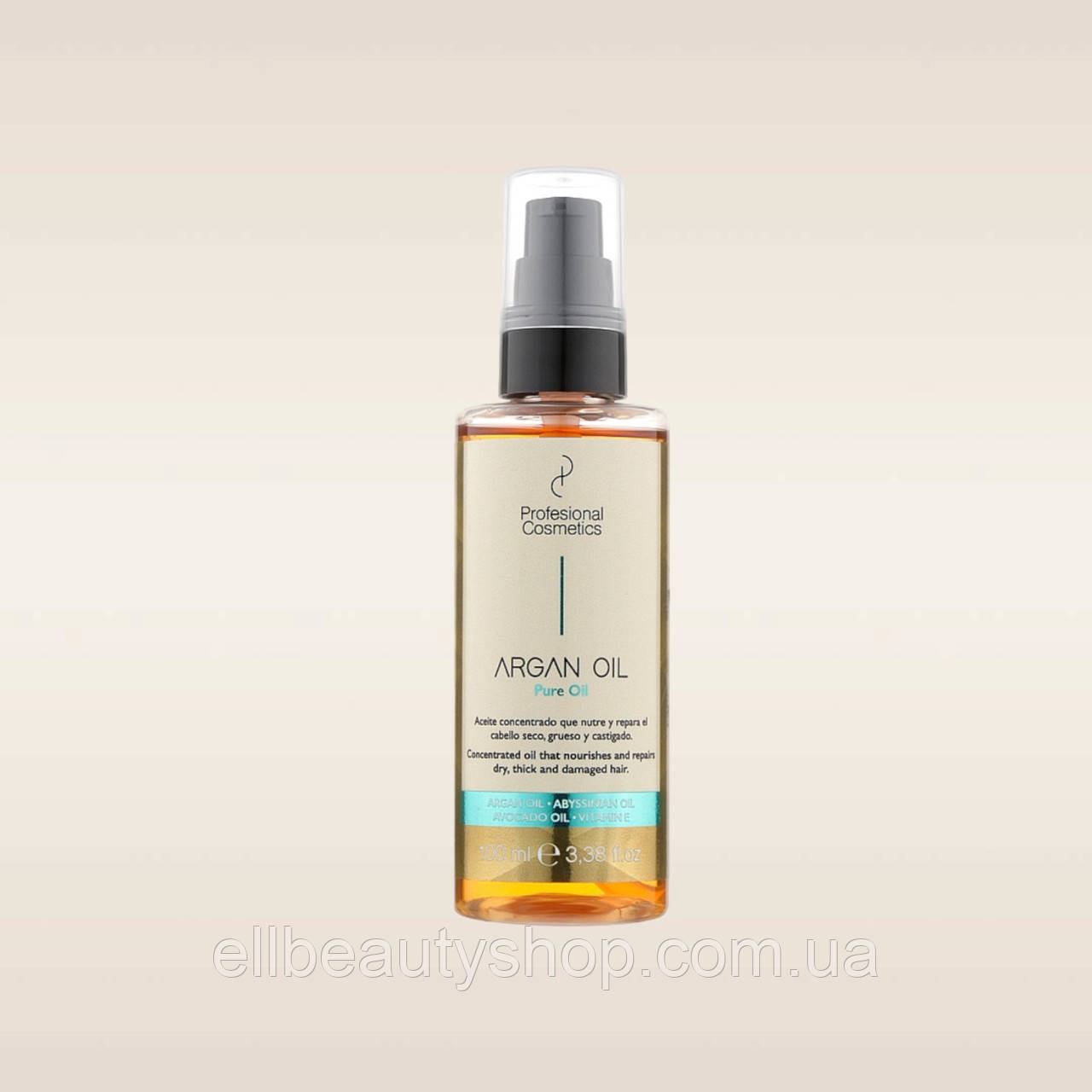 Концентрированное аргановое масло Profesional Cosmetics Argan Oil Pure Oil 100мл - фото 1 - id-p2152766586