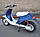 Yamaha BWS, фото 8