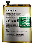 Акб 100% Original Oppo BLP539/Find 5